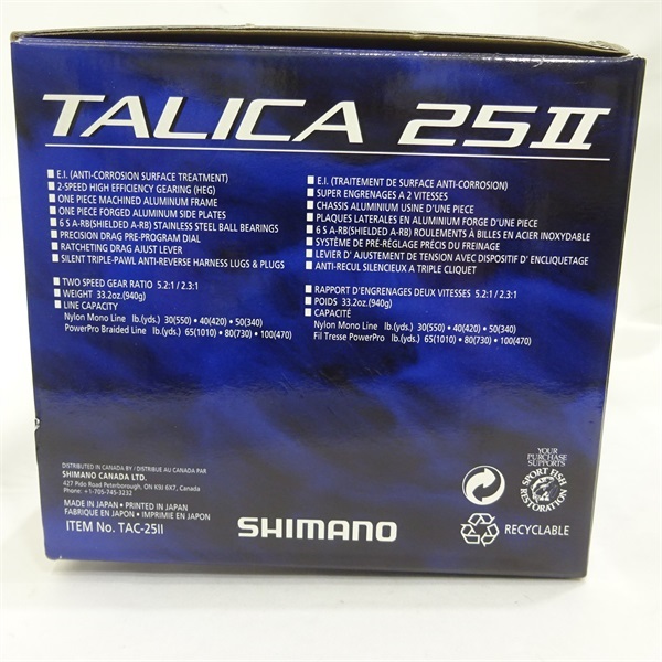 １３タリカ２５Ⅱ